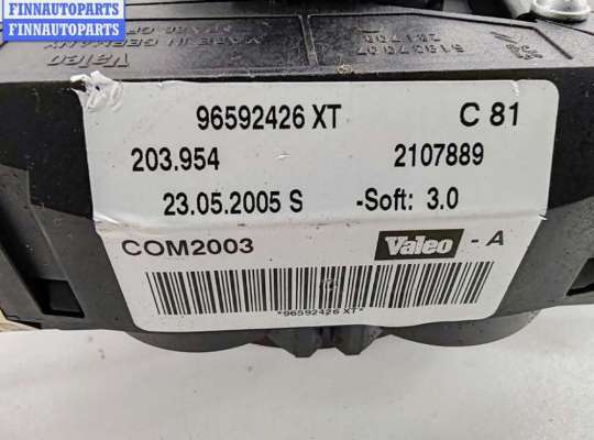 купить Переключатель подрулевой (стрекоза) на Citroen C5 (2001-2008)
