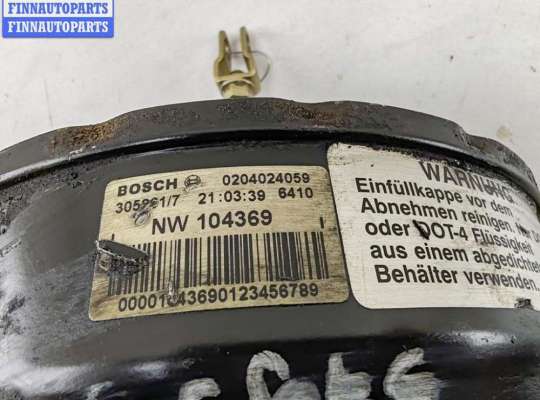 купить Усилитель тормозов вакуумный на Mitsubishi Space Star (1998-2005)