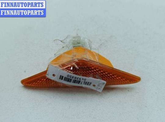 купить Повторитель поворота правый на Ford Focus I (1998-2005)