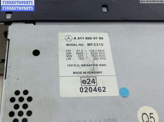 купить Аудиомагнитола на Mercedes E-Class W211 (2002-2009)