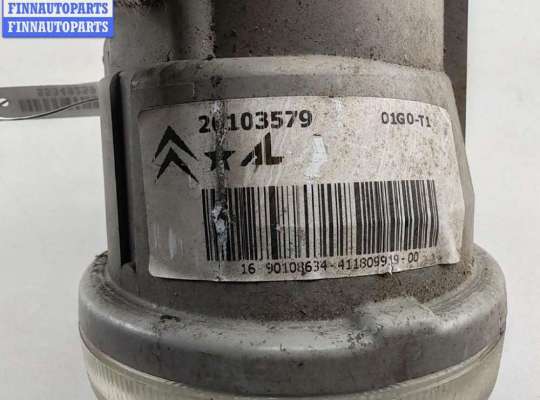 купить Фара противотуманная правая на Citroen Berlingo B9 (2008- )