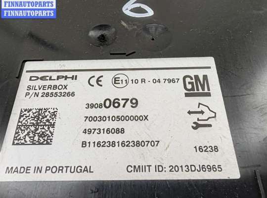 купить Блок Bluetooth на Opel Insignia A (2008-2017)