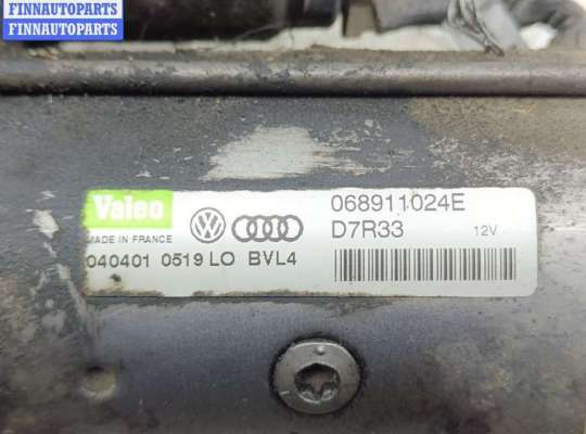 купить Стартер на Audi A6 C5 (1997-2005)