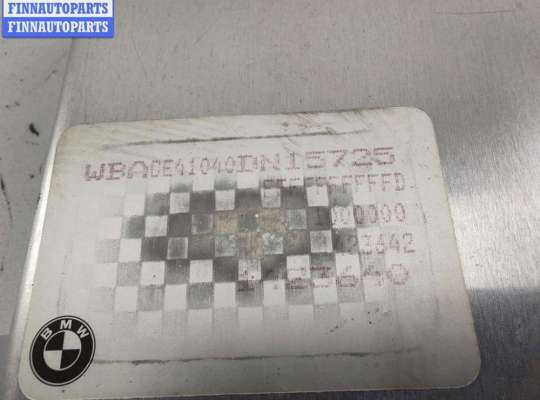 купить Блок управления АКПП на BMW 7 E38 (1994-2001)