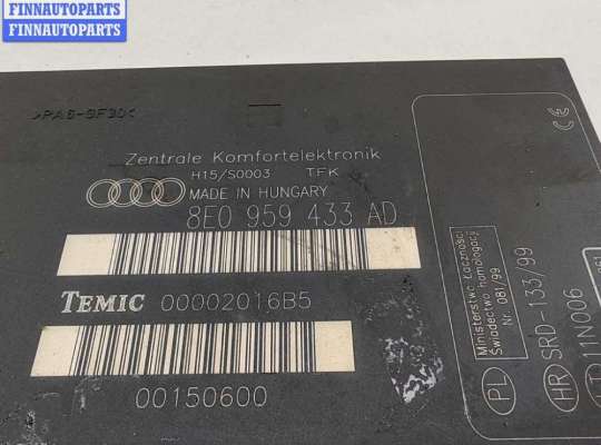 купить Блок комфорта на Audi A4 B6 (2001-2004)