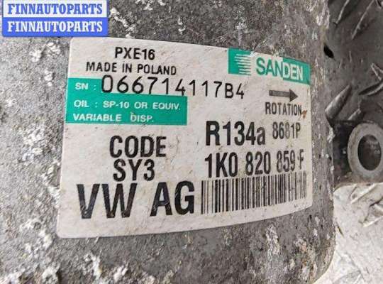 купить Компрессор кондиционера на Volkswagen Passat B6