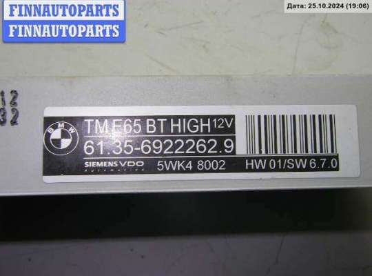 купить Блок управления двери передней правой на BMW 7 E65/E66 (2001-2008)