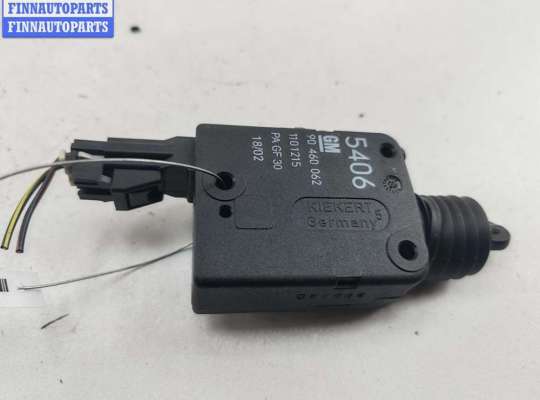 купить Активатор (привод) замка багажника на Opel Astra G (1998-2004)