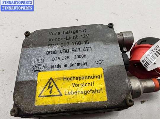 купить Блок розжига фар (ксенон) на Audi A6 C5 (1997-2005)