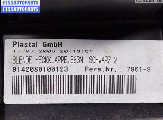 купить Накладка двери (крышки) багажника на BMW X3 E83 (2003-2010)