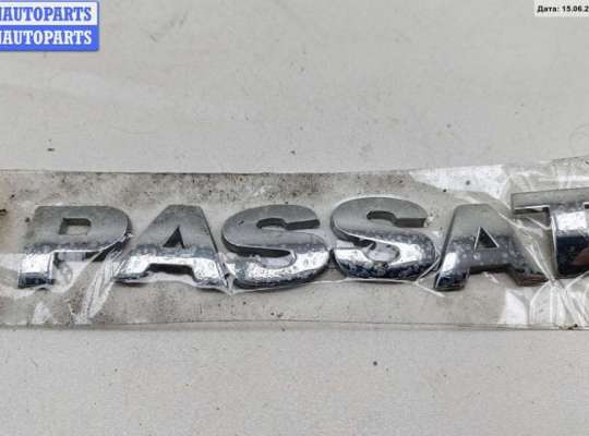 Эмблема VG2369334 на Volkswagen Passat B5