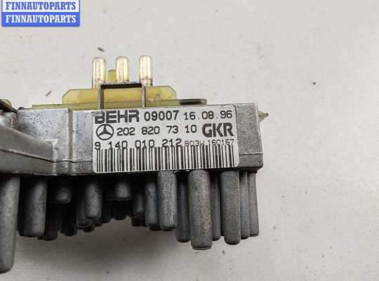 купить Сопротивление отопителя на Mercedes C-Class W202 (1993-2000)