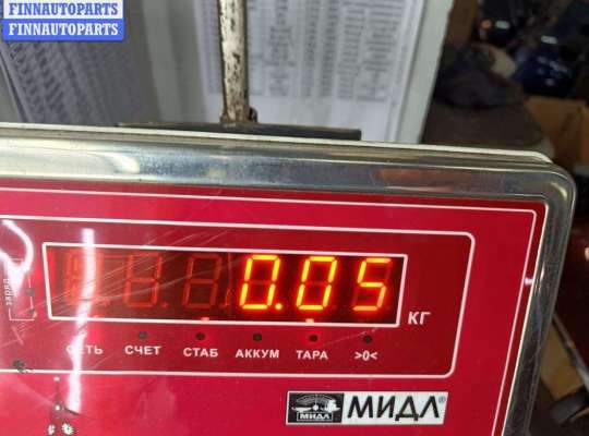 купить Датчик парковки (парктроник) передний на Audi A6 C5 (1997-2005)