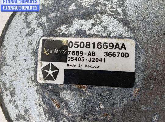 купить Динамик двери передней левой на Chrysler Voyager (2001-2007)