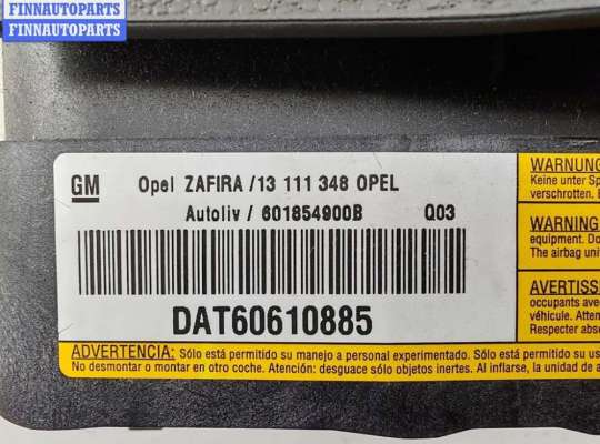 купить Подушка безопасности (Airbag) водителя на Opel Zafira B (2004-2014)