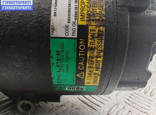 купить Компрессор кондиционера на Opel Astra G (1998-2004)