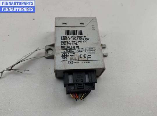 купить Иммобилайзер на BMW 5 E39 (1995-2003)