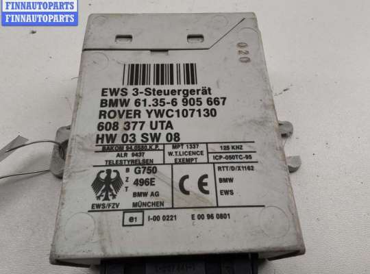 купить Иммобилайзер на BMW 5 E39 (1995-2003)