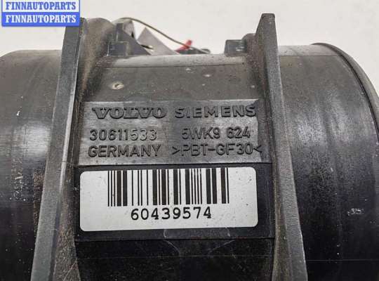 купить Расходомер (измеритель потока воздуха) на Volvo S40 / V40 (1995-2004)