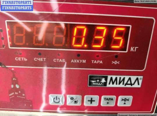 купить Подсветка номера на Ford Focus I (1998-2005)