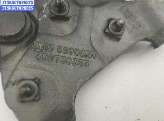 купить Петля капота правая на Opel Corsa D (2006-2014)