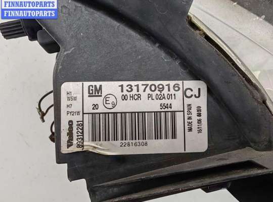 купить Фара правая на Opel Vectra C (2002-2008)