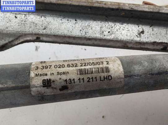 купить Механизм стеклоочистителя переднего (трапеция дворников) на Opel Astra H (2004-2009)