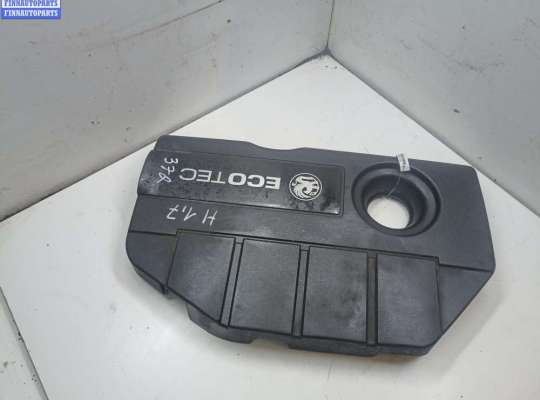 купить Накладка декоративная на двигатель на Opel Astra H (2004-2009)