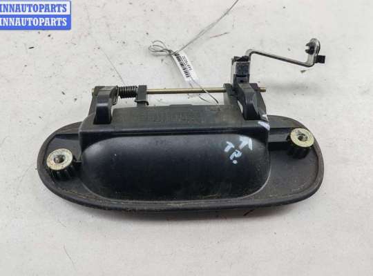 купить Ручка двери наружная задняя правая на Mitsubishi Space Star (1998-2005)