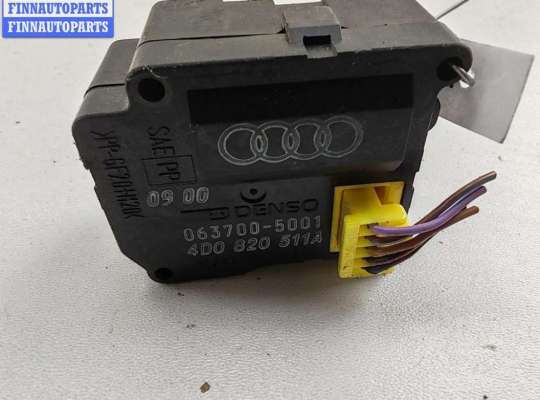 купить Моторчик заслонки отопителя на Audi A8 D2 (1994-2002)