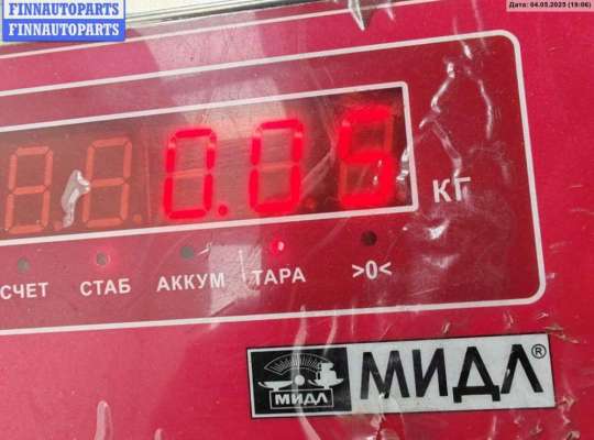 купить Динамик высокочастотный (пищалка) на Audi A6 C6 (2004-2011)