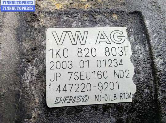 купить Компрессор кондиционера на Volkswagen Touran