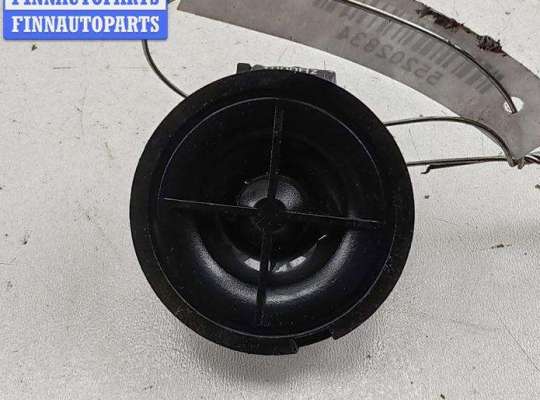 купить Динамик высокочастотный (пищалка) на Opel Astra G (1998-2004)