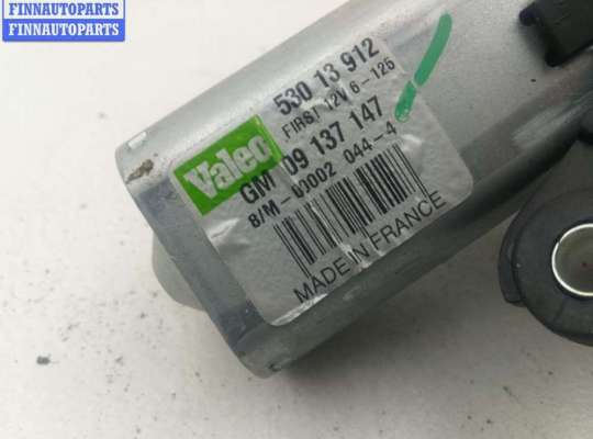 купить Двигатель стеклоочистителя заднего (моторчик дворников) на Opel Zafira A (1999-2005)