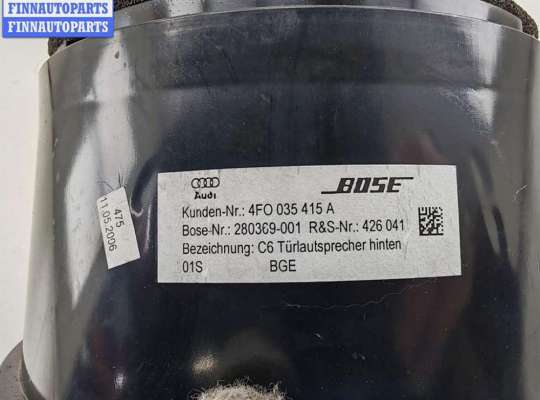 купить Динамик двери задней левой на Audi Q7 4L (2005-2015)