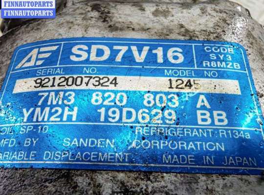 купить Компрессор кондиционера на Seat Alhambra (2000-2010)