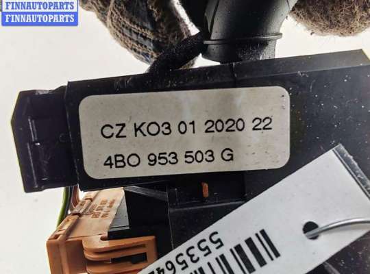 купить Переключатель дворников на Audi A6 C5 (1997-2005)