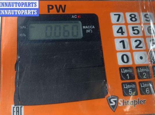 Трос капота на Volkswagen Passat B5 (3B)