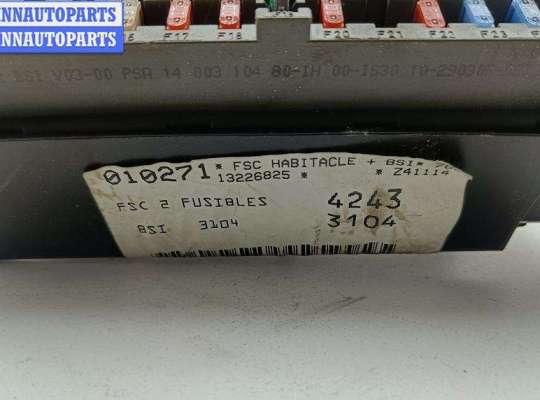 купить Блок комфорта на Peugeot 807