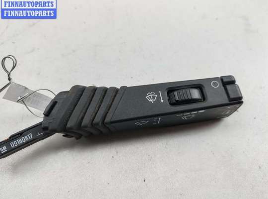 купить Переключатель дворников на Opel Vectra C (2002-2008)