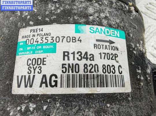 купить Компрессор кондиционера на Volkswagen Passat B6