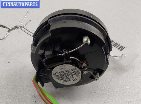 купить Динамик высокочастотный (пищалка) на Mercedes S-Class W221 (2005-2013)