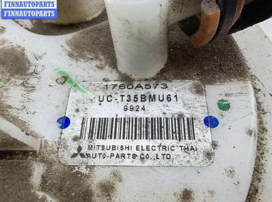 купить Насос топливный на Mitsubishi Space Star/Mirage (2012- )