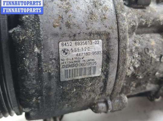купить Компрессор кондиционера на BMW 3 E90/E91/E92/E93 (2005-2013)