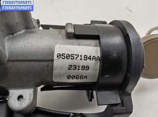 Замок зажигания с ключом