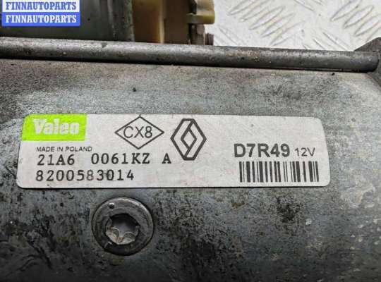 купить Стартер на Renault Scenic II (2003-2009)