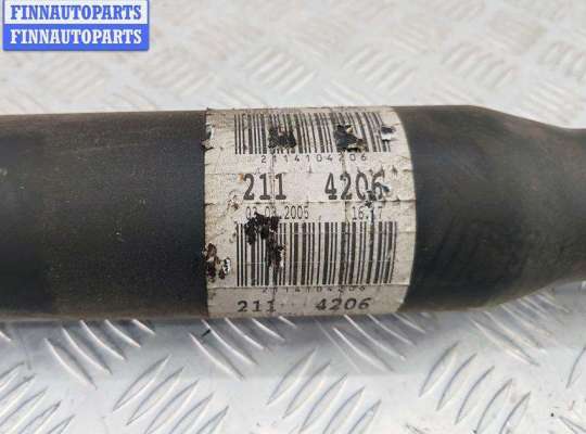 купить Кардан (вал карданный) задний на Mercedes E-Class W211 (2002-2009)