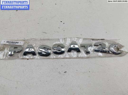 купить Эмблема на Volkswagen Passat B5+ (GP)