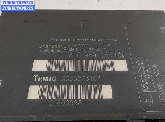 купить Блок комфорта на Audi A4 B7 (2004-2008)