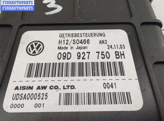 купить Блок управления АКПП на Volkswagen Touareg